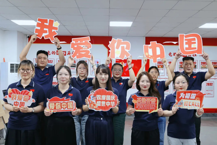 安徽大洋開展“紅歌嘹亮迎國慶 黨建領(lǐng)航慶華誕”主題活動(dòng)